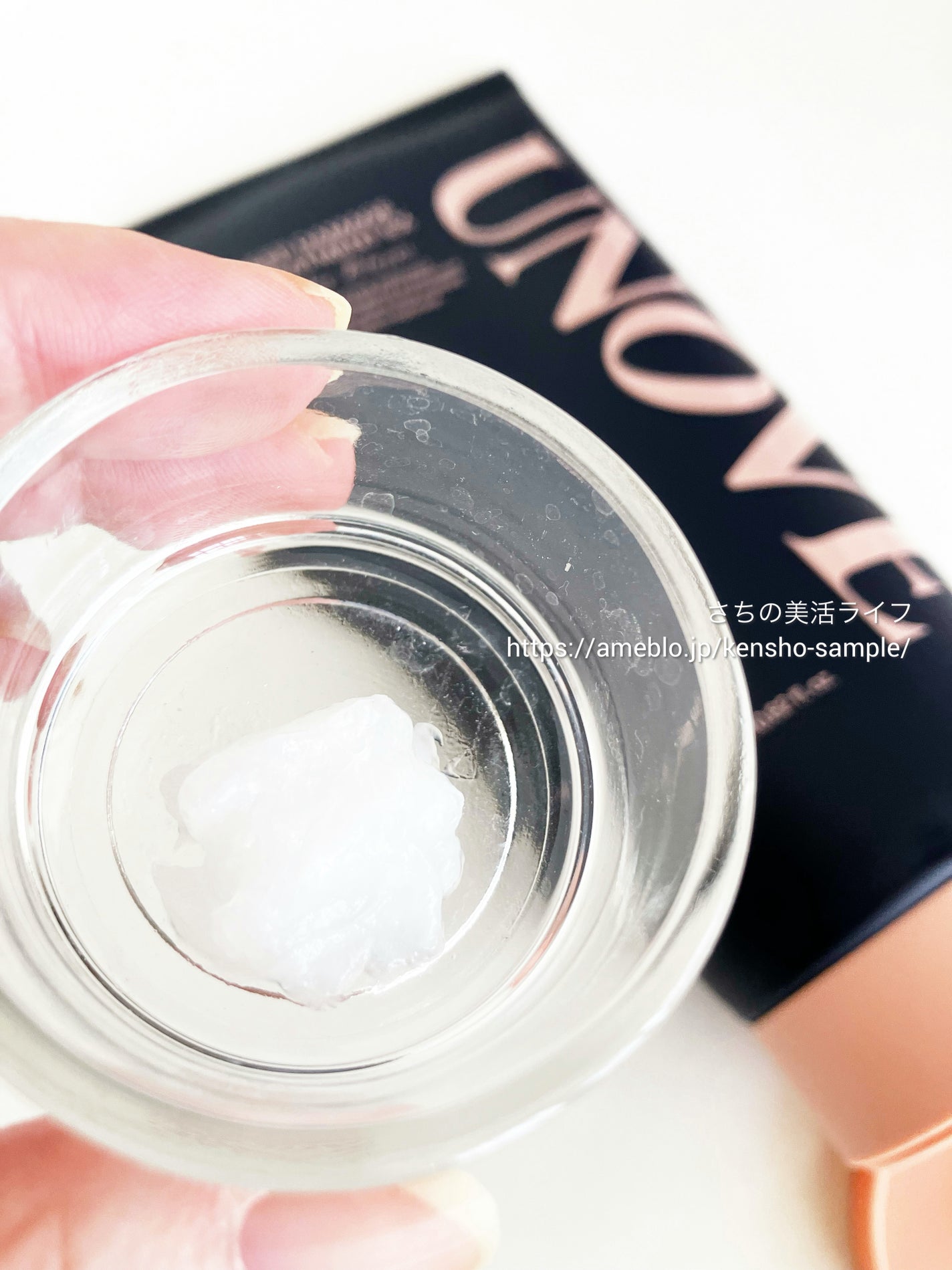 ディープダメージトリートメントEX/UNOVE/洗い流すヘアトリートメントを使ったクチコミ(5枚目)