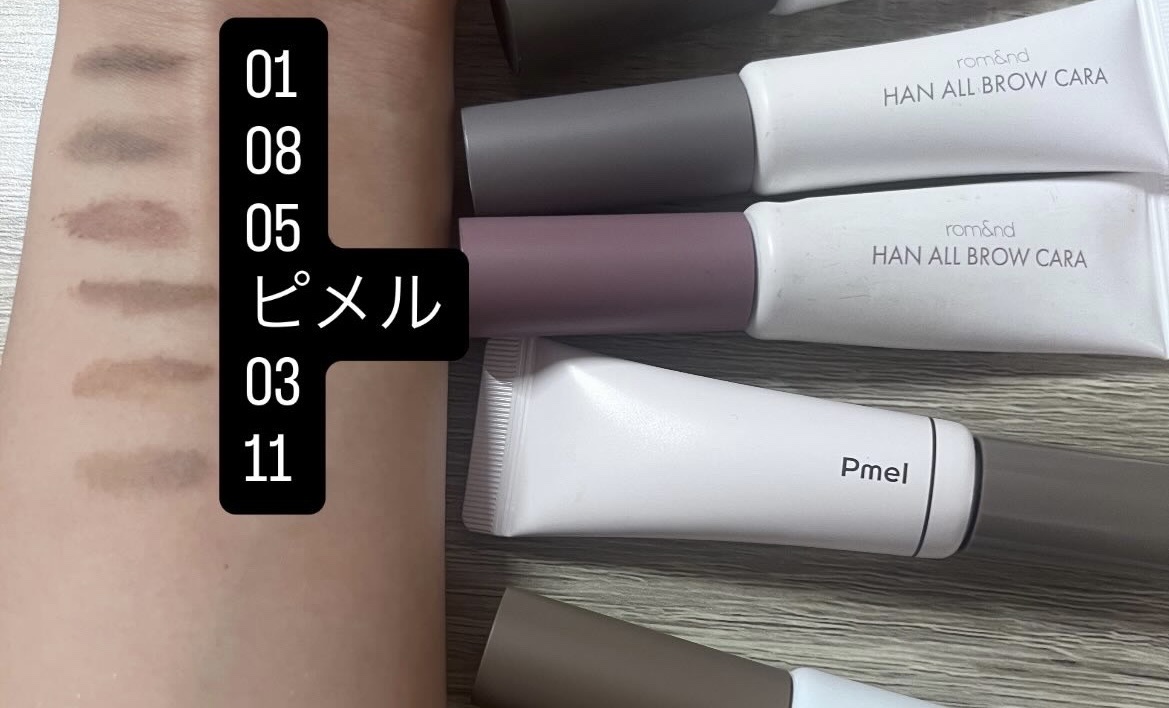 ピメル　うそつき眉マスカラ　マイルドベージュ/pdc/アイブロウを使ったクチコミ（1枚目）