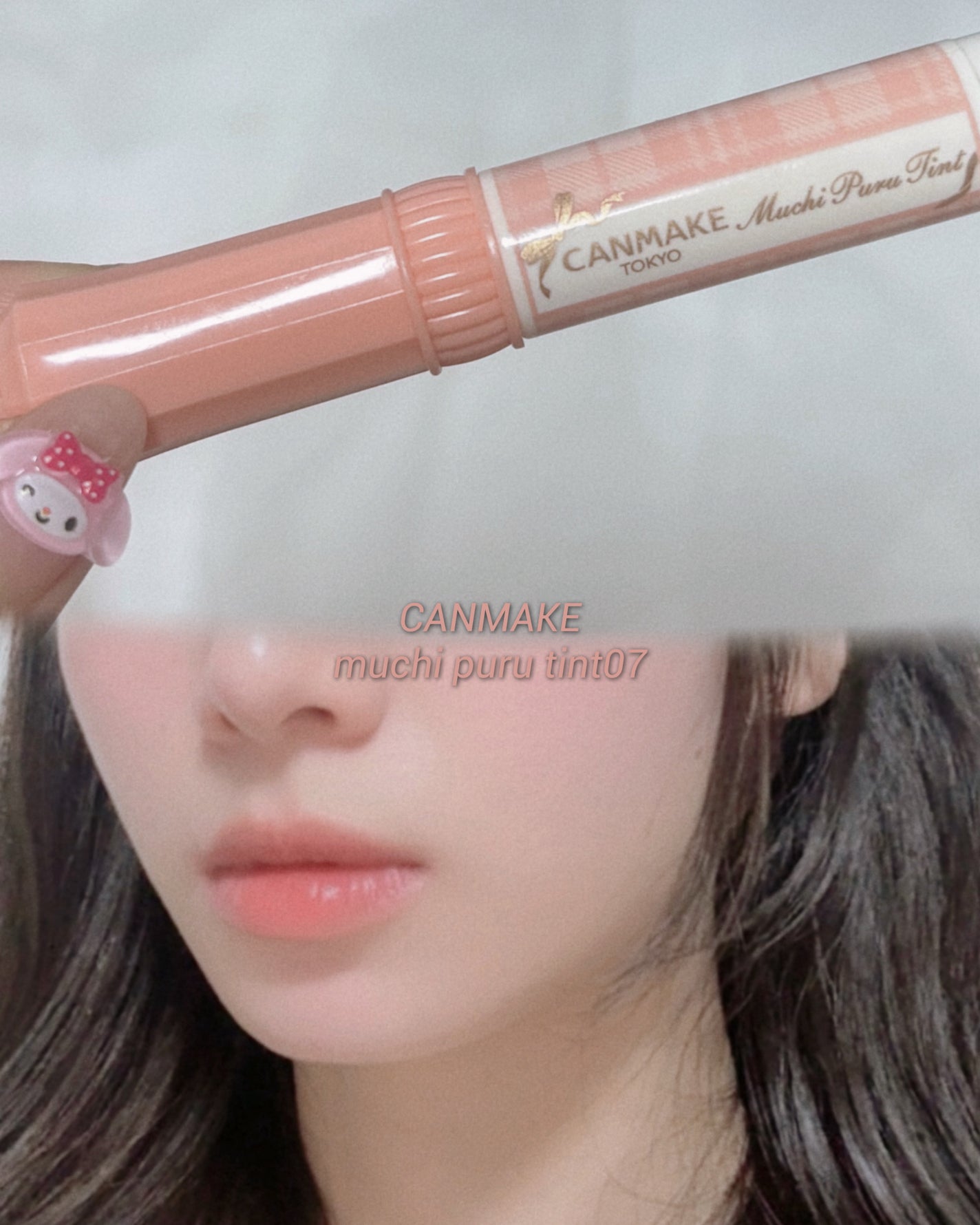 韓国在住mico on LIPS 「キャンメイク「むちぷるティント」07フルーツオレやっぱり【イエ..」(1枚目)