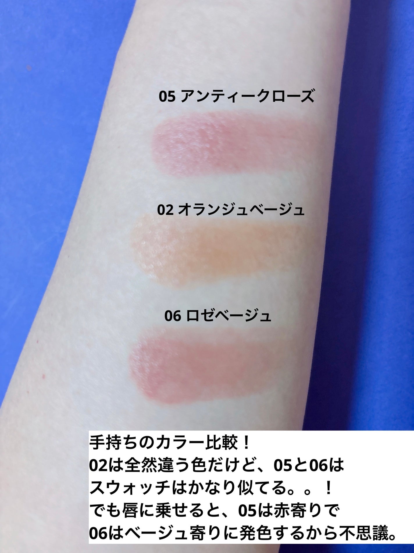 リップカラーシールド/CEZANNE/口紅を使ったクチコミ(5枚目)