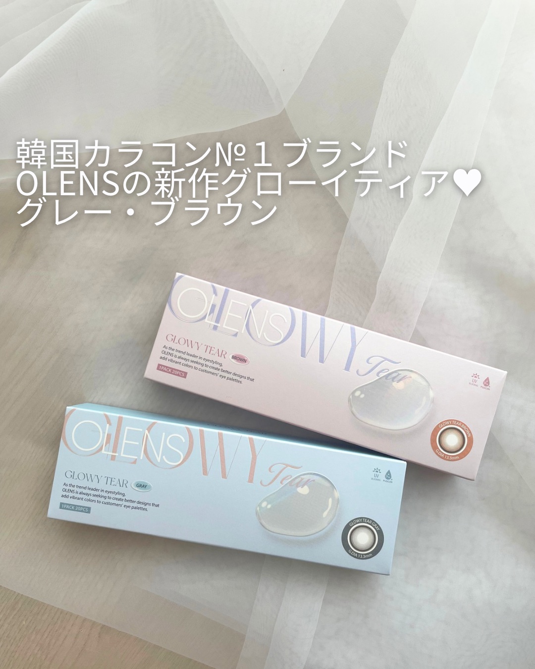 Glowy Tear 1day/OLENS/ワンデー（１DAY）カラコンを使ったクチコミ（2枚目）