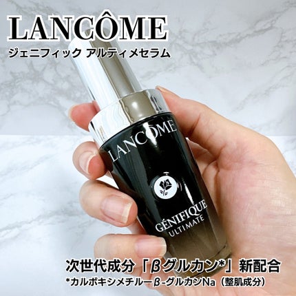 ジェニフィック アルティメ セラム/LANCOME/美容液を使ったクチコミ(1枚目)