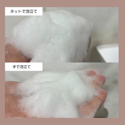 グリーン クレイ酵素クレンザー/SKIN SIGNAL/洗顔パウダーを使ったクチコミ(5枚目)