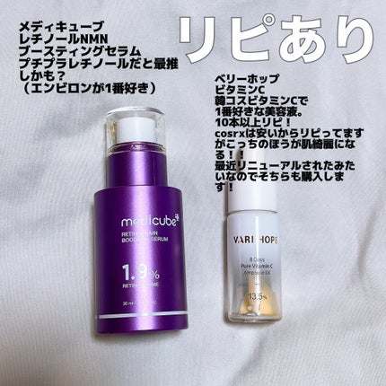 Vitamin Tree Watergel/I'm from/美容液を使ったクチコミ(4枚目)