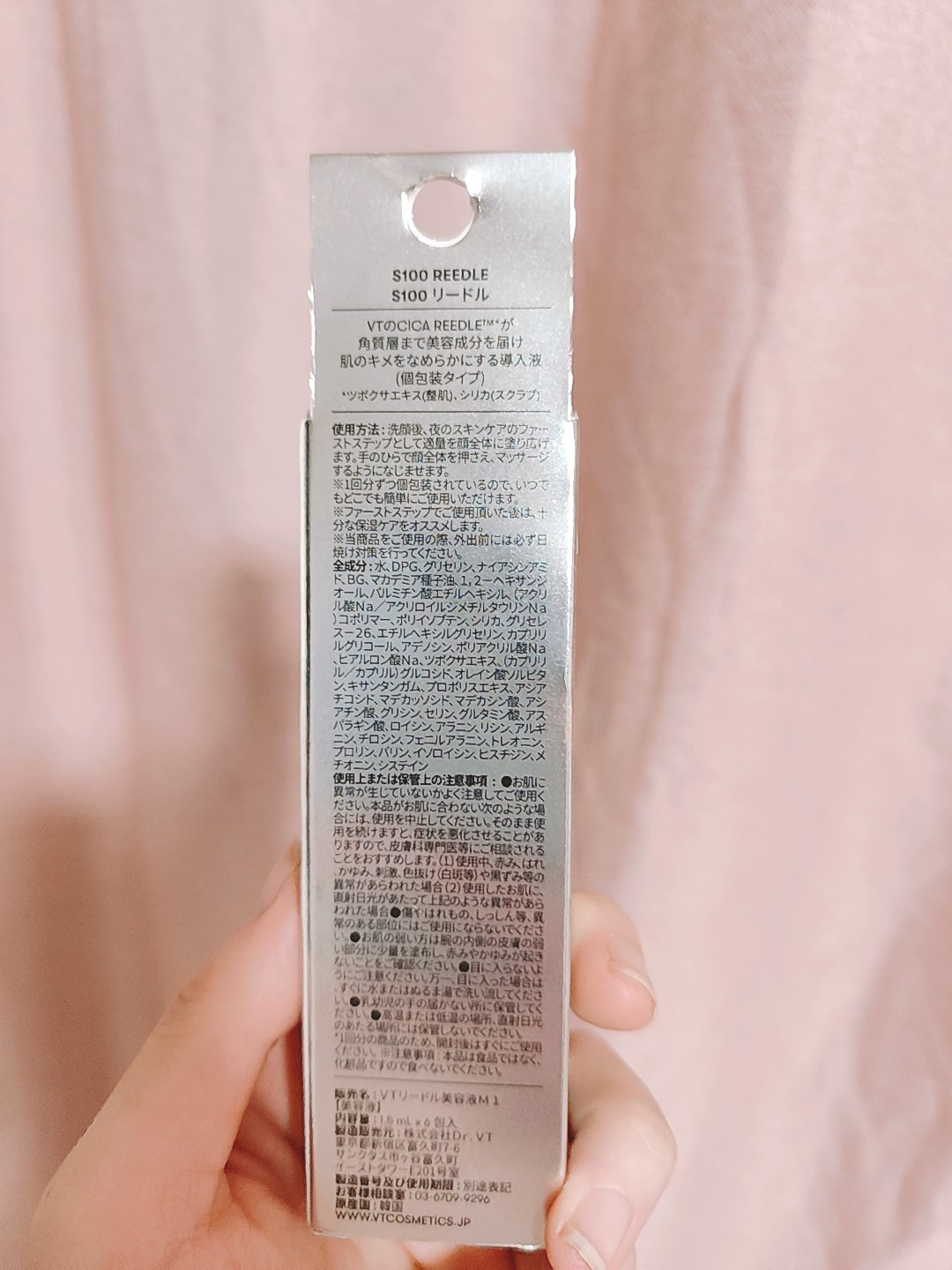 スウィートアーモンドオイル/無印良品/ボディオイルを使ったクチコミ（2枚目）