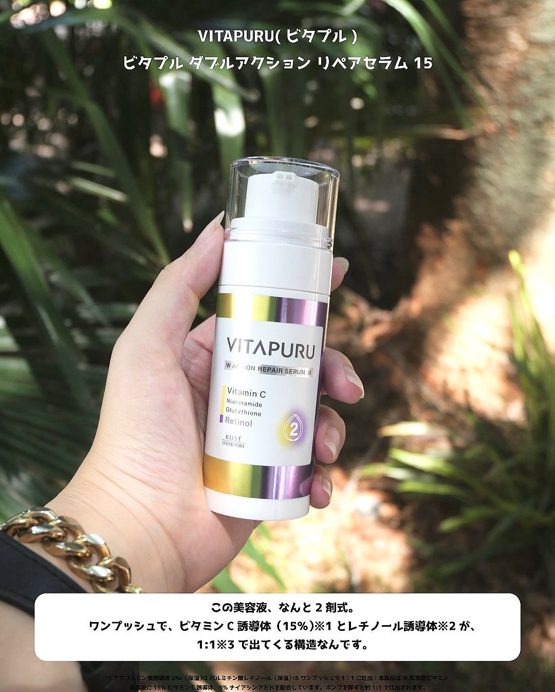 ゆりっぺ on LIPS 「🎀.\新商品先行体験/“出した瞬間に完成する”美容液って何…?..」(2枚目)