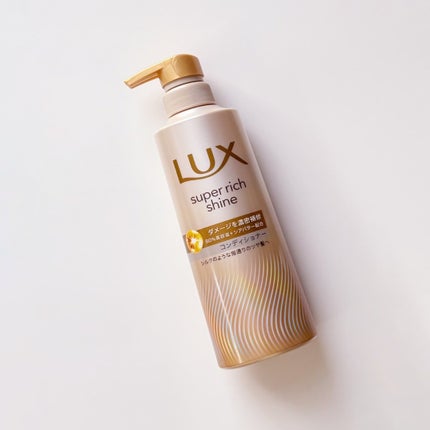 スーパーリッチシャイン ダメージリペア 補修シャンプー / 補修コンディショナー/LUX/市販シャンプーを使ったクチコミ(8枚目)