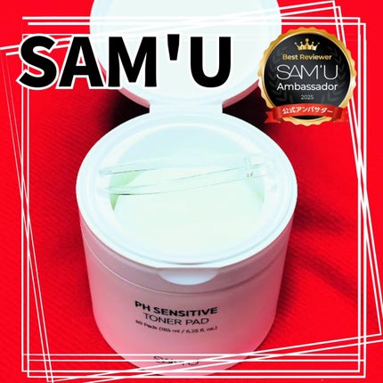PHセンシティブトナーパッド/SAM'U/トナーパッドを使ったクチコミ(1枚目)