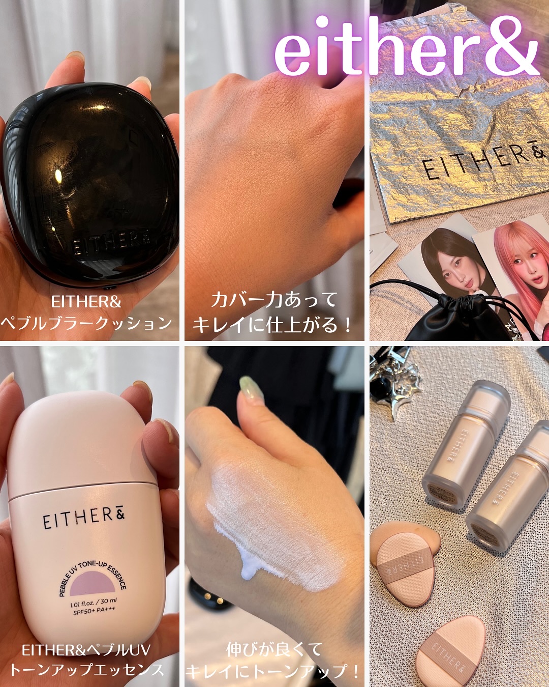 ビディボブ ハイライター/Glint/パウダーハイライトを使ったクチコミ（3枚目）