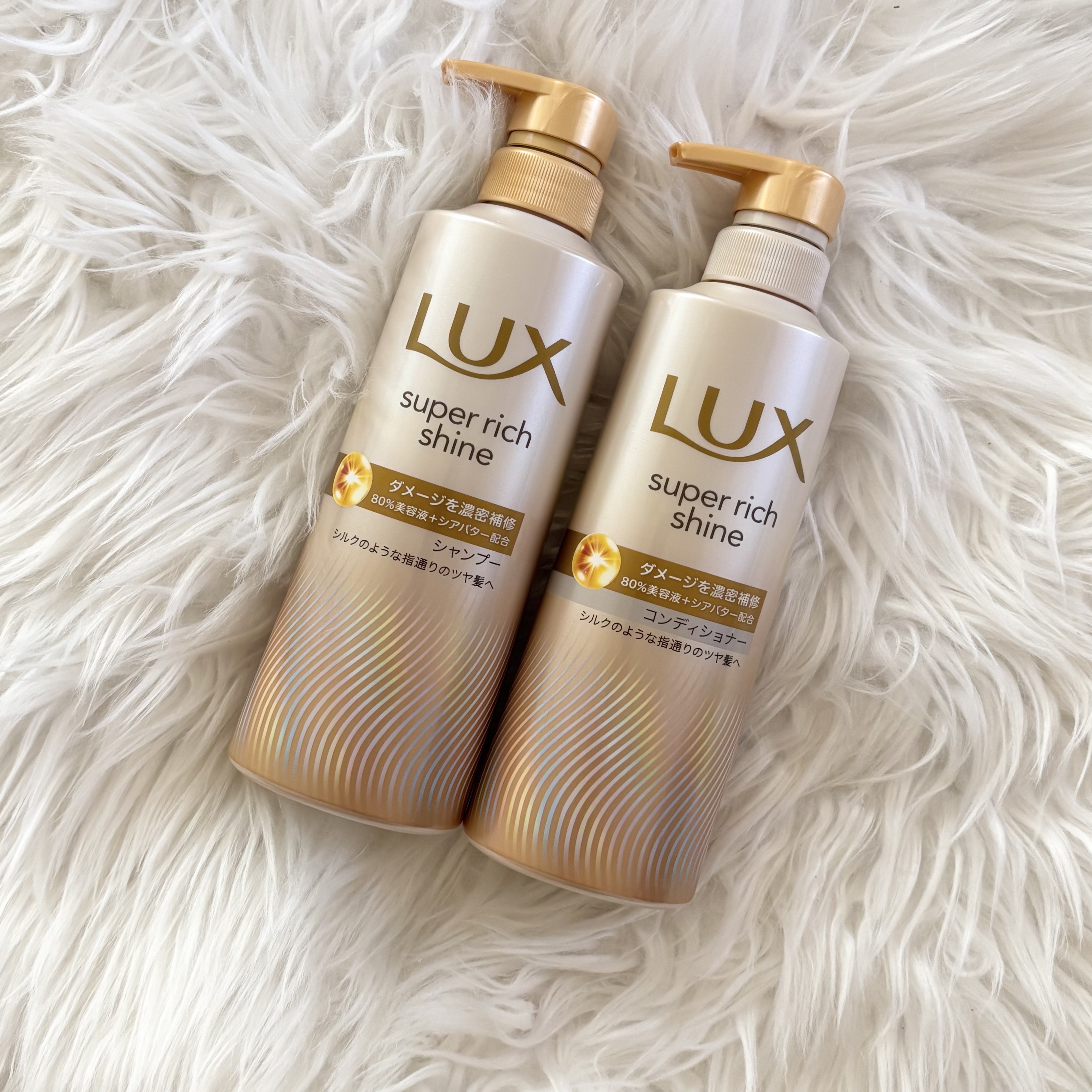 ラックス　スーパーリッチシャイン  ダメージリペア　補修ヘアミルク/LUX/ヘアミルクを使ったクチコミ（1枚目）