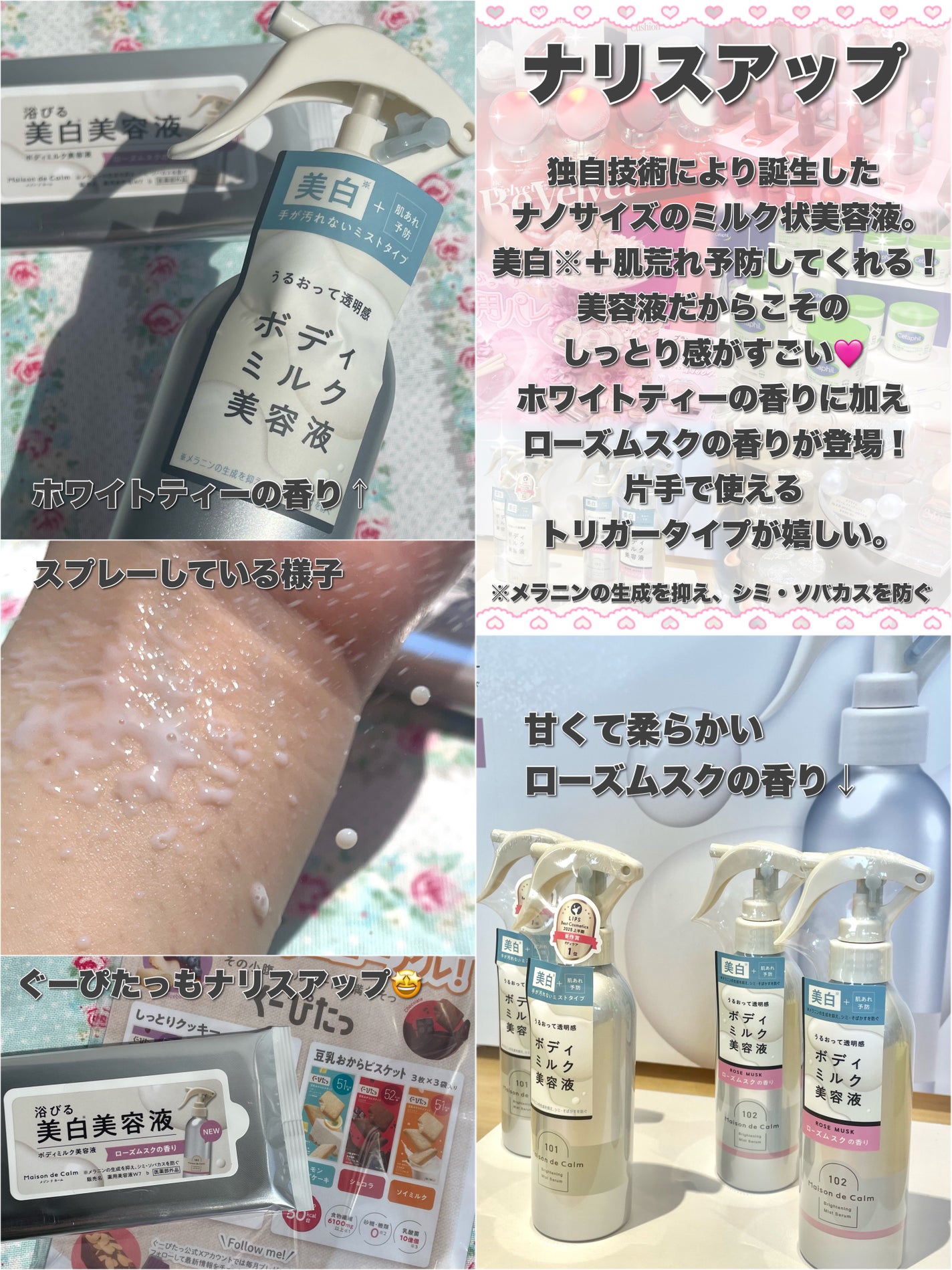 モイスチャライジングローション/セタフィル/ボディローションを使ったクチコミ(7枚目)