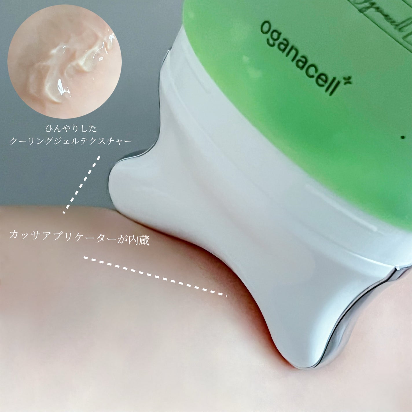 ダーマアールエックス V-MODE カーミングアップ/OGANACELL/フェイスクリームを使ったクチコミ(4枚目)