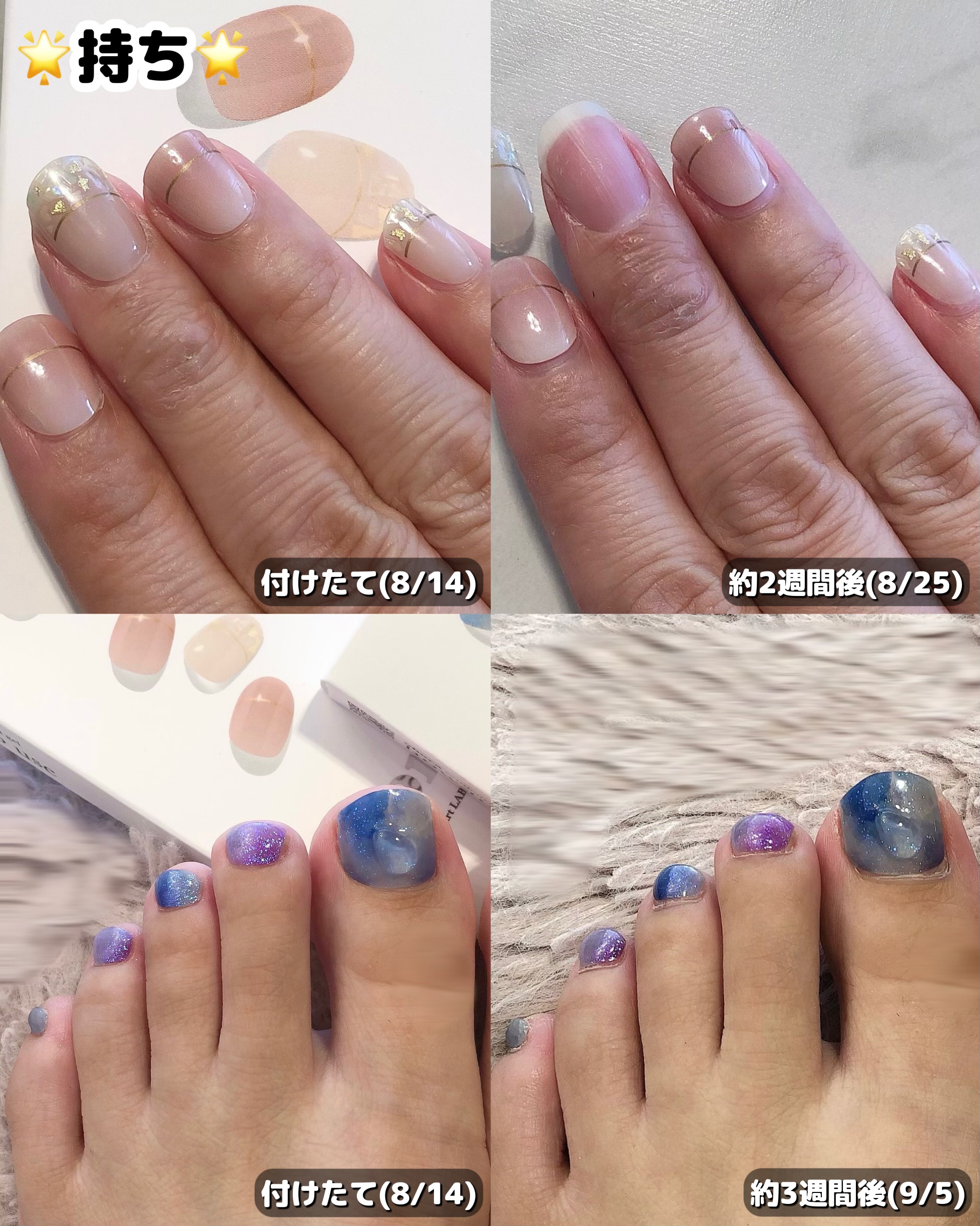 セミキュアジェルネイル（ハンド）/ohora/ネイルシールを使ったクチコミ（2枚目）