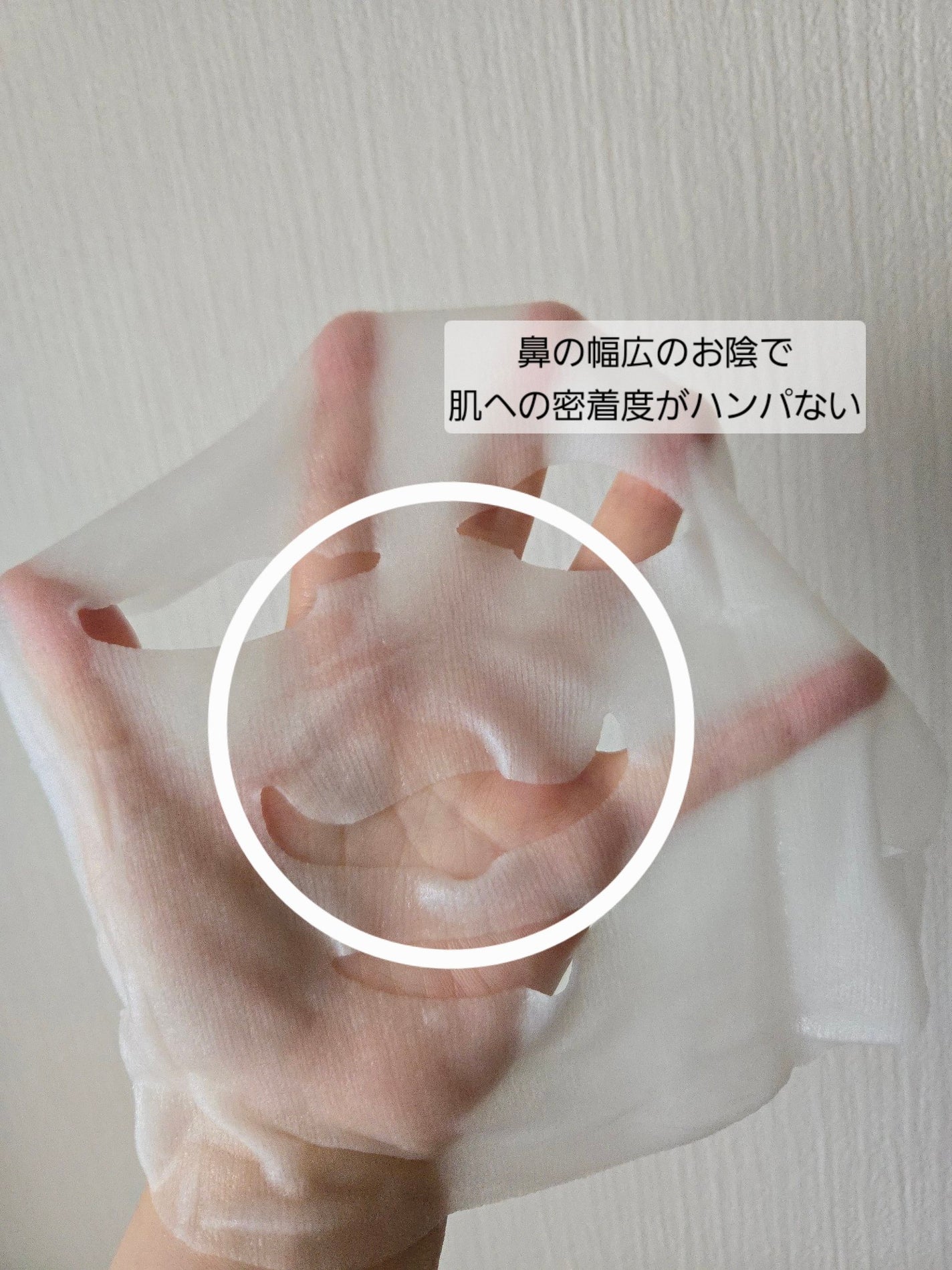 プレミアムルルルン 桃ウーロン(桃烏龍茶の香り)/ルルルン/シートマスク・パックを使ったクチコミ(1枚目)