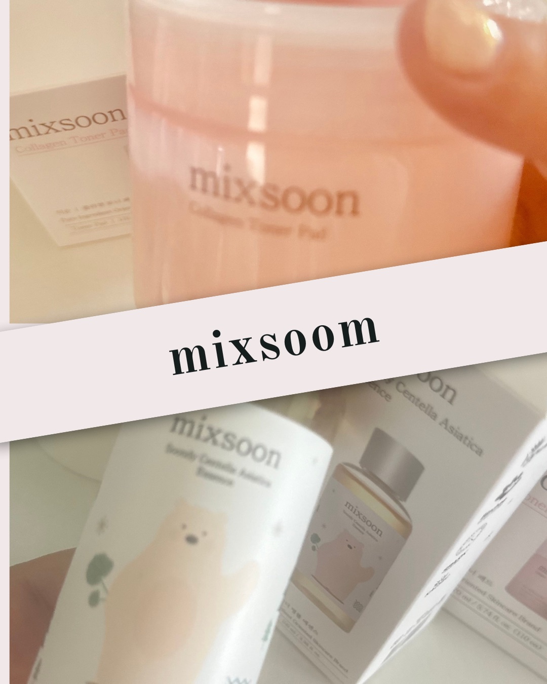 ツボクサ エッセンス/mixsoon/美容液を使ったクチコミ（1枚目）