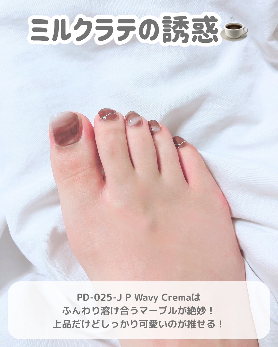 セミキュアジェルネイル（ハンド）/ohora/ネイルシールを使ったクチコミ（3枚目）