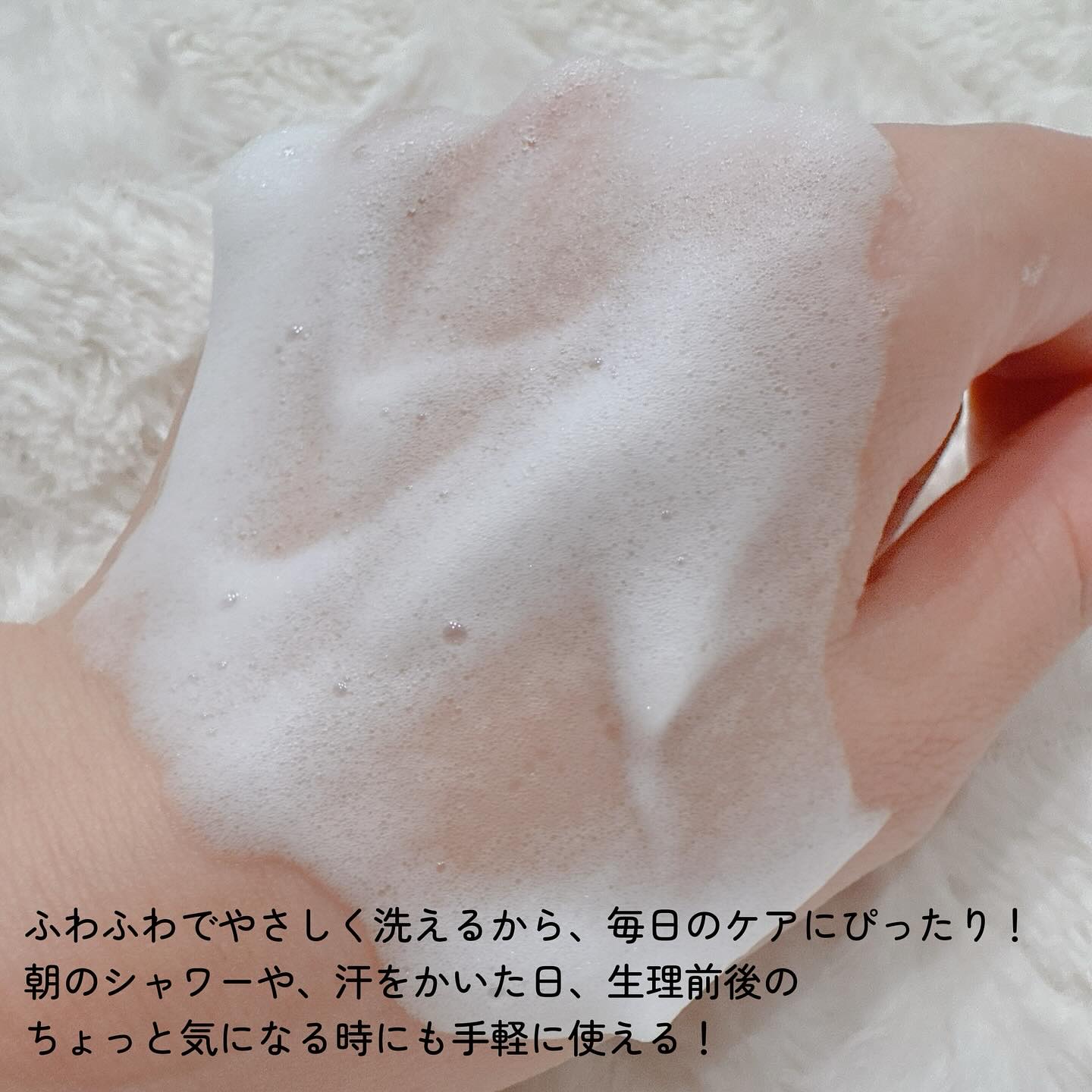 フェミニンウォッシュフォーム/CAELA/ボディソープを使ったクチコミ（3枚目）