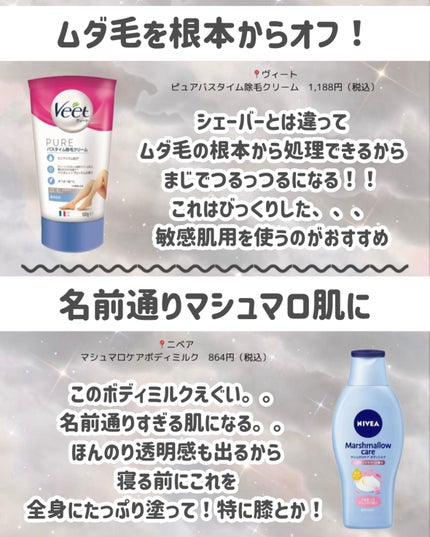 ネイルケアオイル/無印良品/ネイルオイル・トリートメントを使ったクチコミ(5枚目)