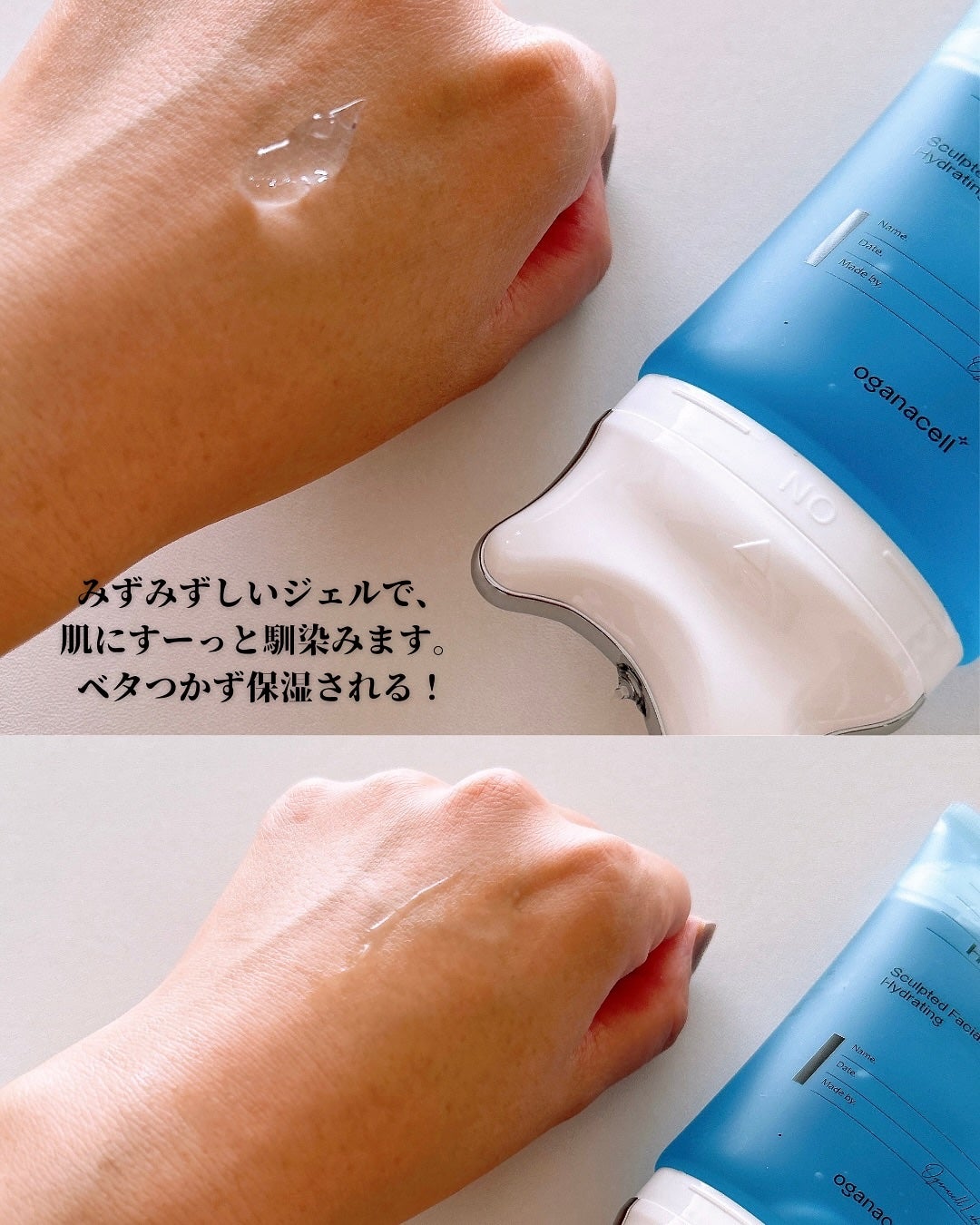 ダーマアールエックス V-MODE ハイドレートアップ/OGANACELL/フェイスクリームを使ったクチコミ(3枚目)