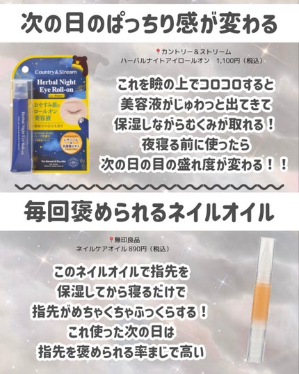 ヴィート ピュアバスタイム除毛クリーム 敏感肌用/Veet/除毛クリームを使ったクチコミ(3枚目)