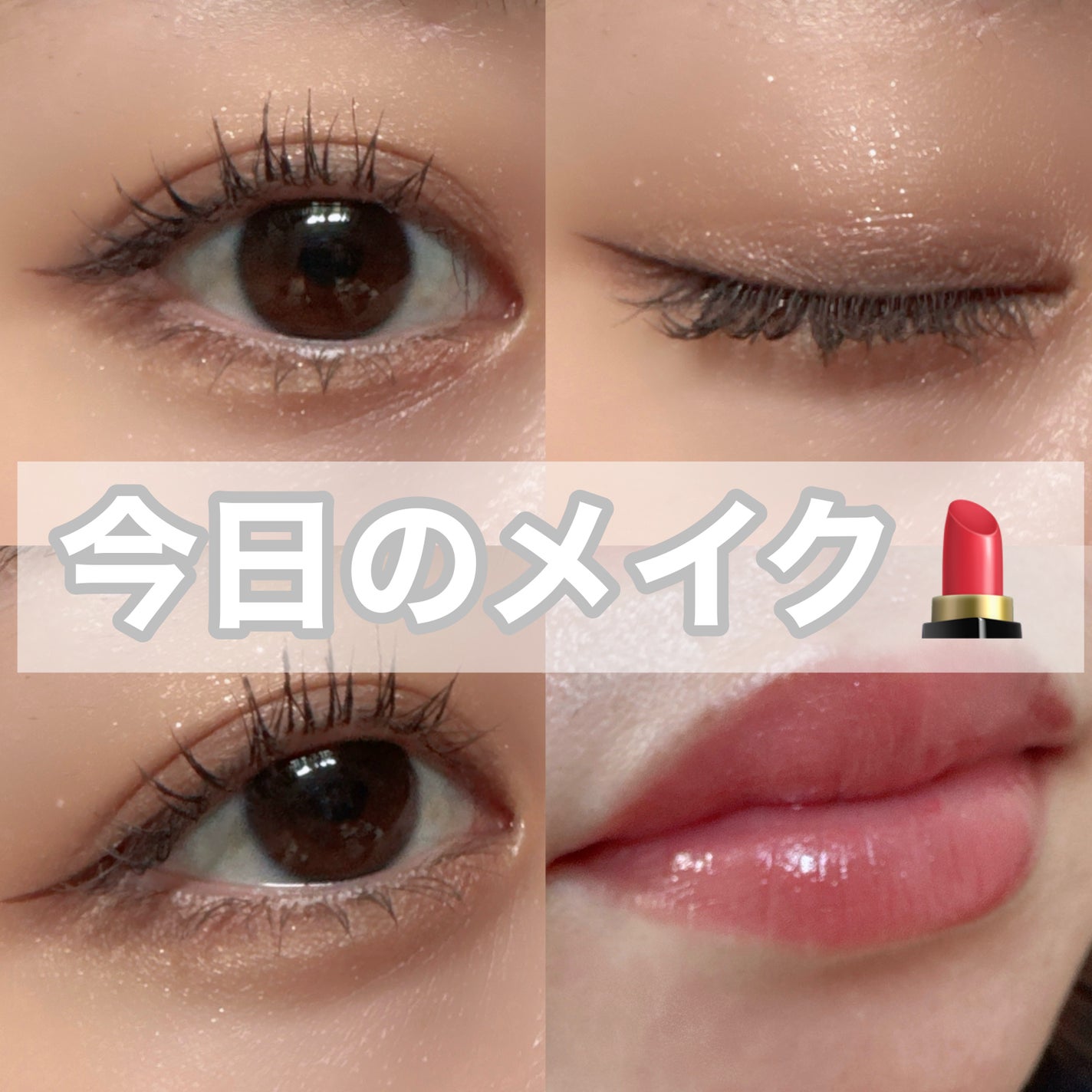 スキンモデリングアイズ/LUNASOL/アイシャドウパレットを使ったクチコミ(1枚目)