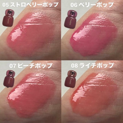 フィー 3Dボリューミングティント/fwee/リップティントを使ったクチコミ(6枚目)