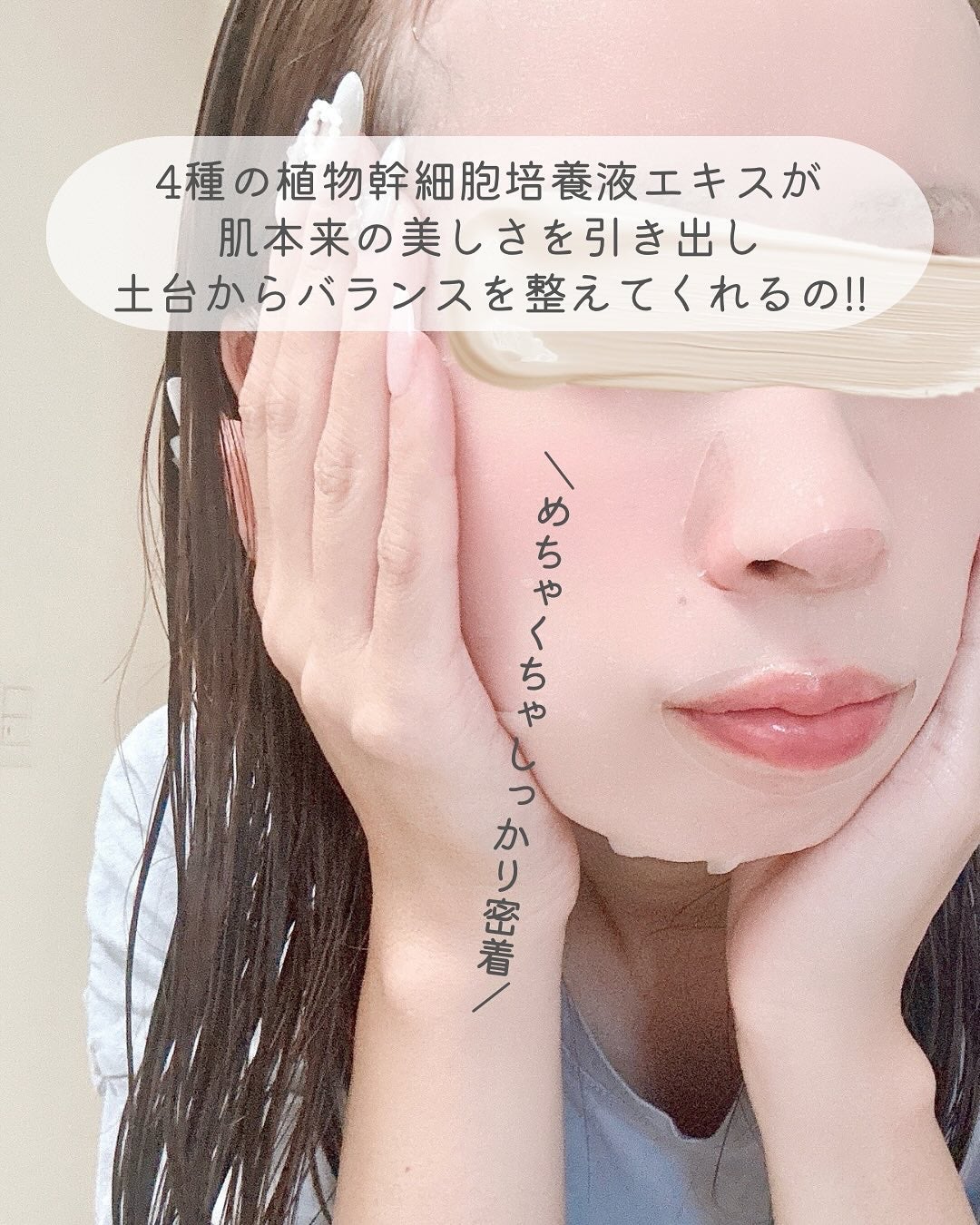 RERIQ ディープ モイスト マスク/RERIQ/シートマスク・パックを使ったクチコミ(7枚目)