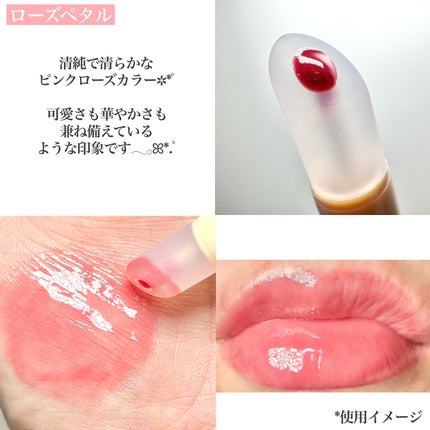 いち on LIPS 「*Tooqビバリーヒルズユールックゴージャス03ローズペタル/..」(4枚目)
