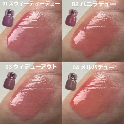 フィー 3Dボリューミングティント/fwee/リップティントを使ったクチコミ(4枚目)