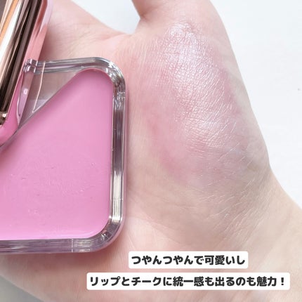 エッセンシャル リップチーク タップ/CLIO/ジェル・クリームチークを使ったクチコミ(5枚目)