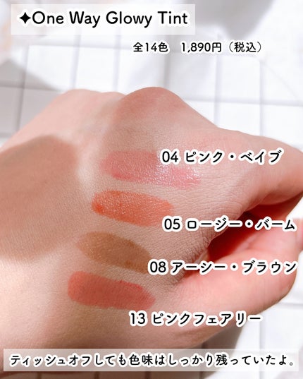 ドットオンムードリップペンシル/Heart Percent/リップライナーを使ったクチコミ(7枚目)