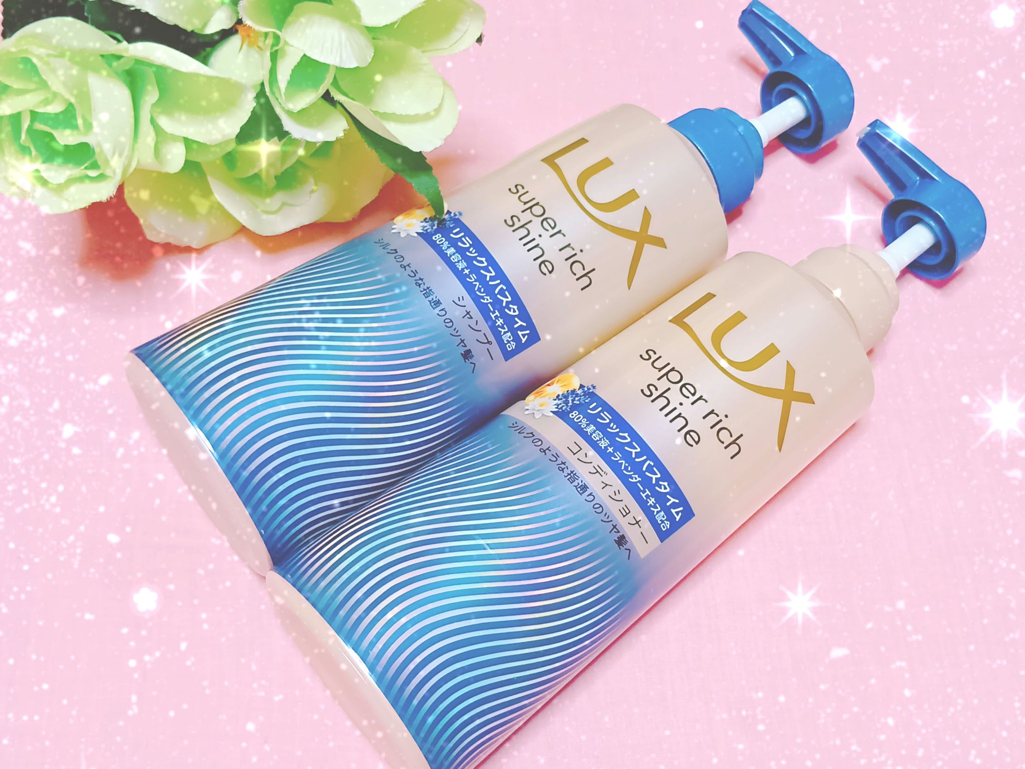 ラックス　スーパーリッチシャイン リラックスナイトケア シャンプー／コンディショナー/LUX/市販シャンプーを使ったクチコミ（1枚目）