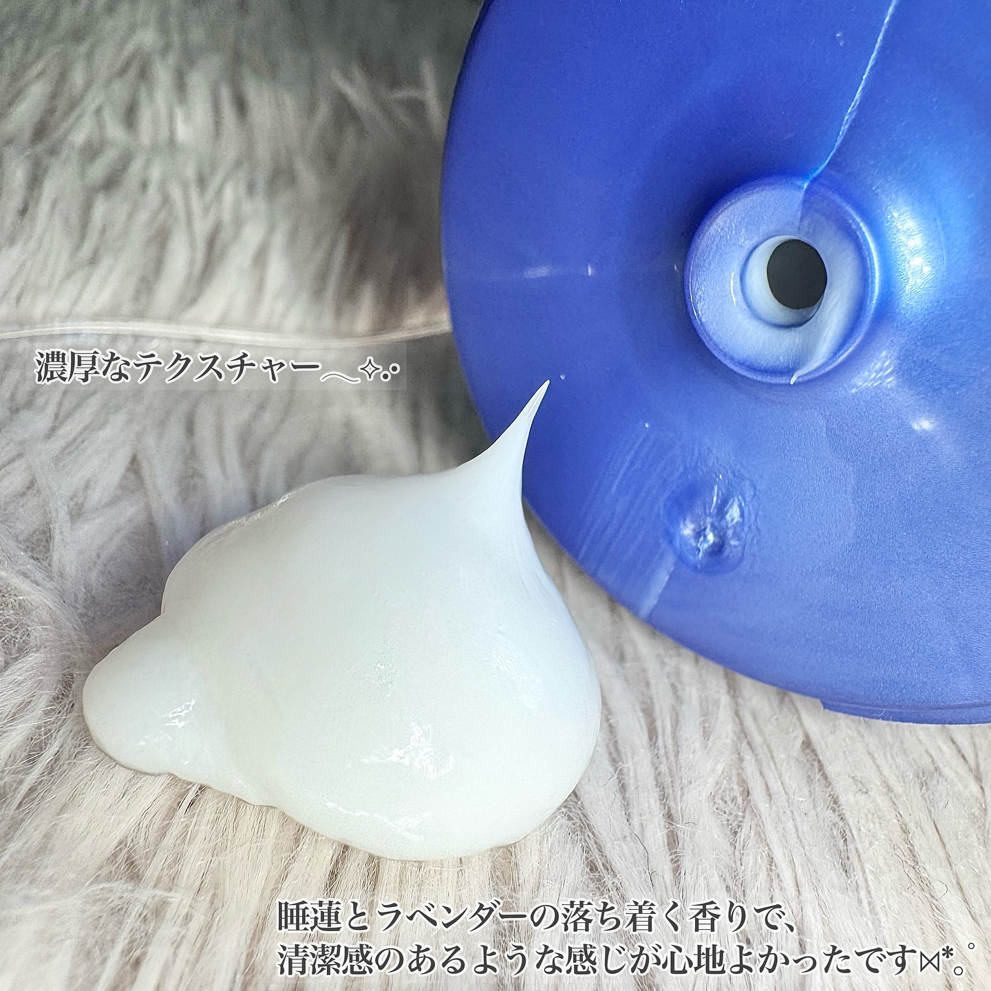 ラックス　スーパーリッチシャイン  リラックスナイトケア　まとまりチューブトリートメント/LUX/洗い流すヘアトリートメントを使ったクチコミ（3枚目）