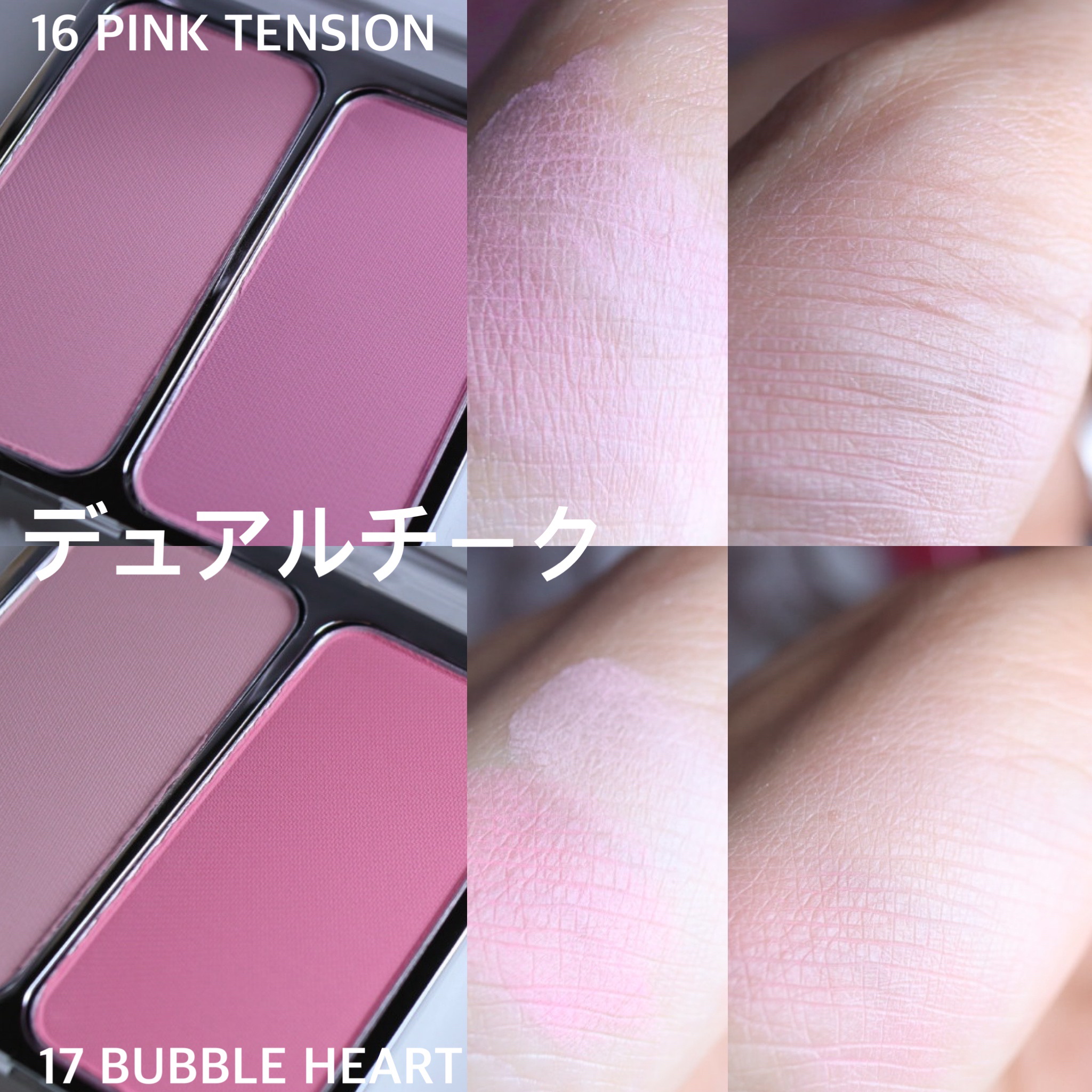 デュアルチーク/2aN/パウダーチークを使ったクチコミ（2枚目）