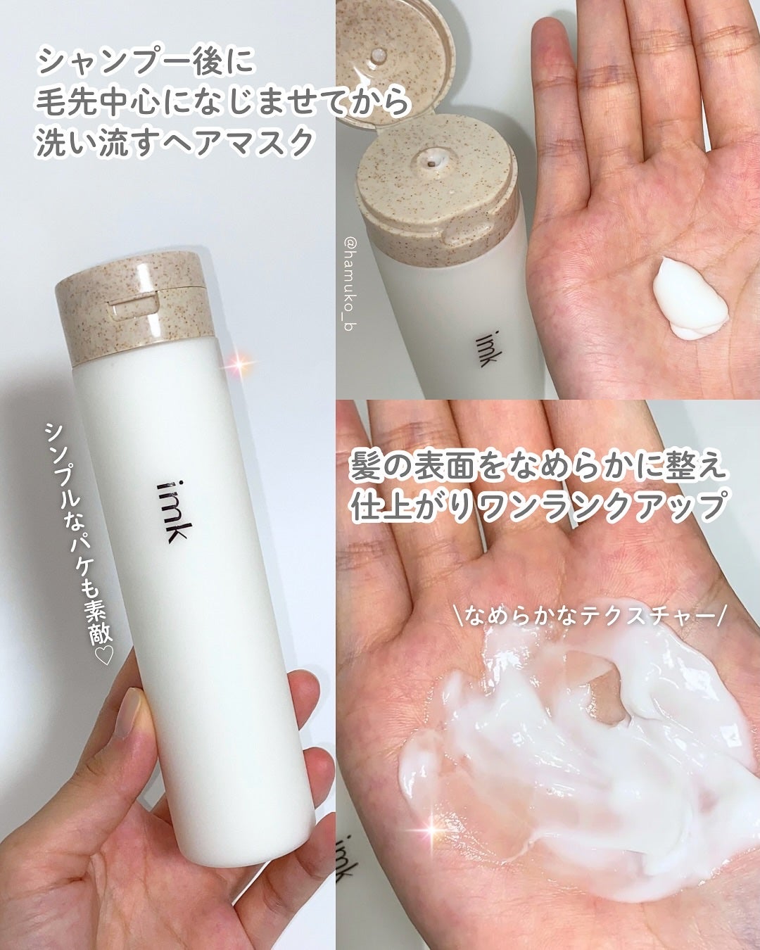 imkヘアピーリングマスク/imk/ヘアマスク・ヘアパックを使ったクチコミ(2枚目)