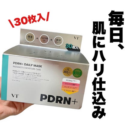 PDRN+ デイリーマスク/VT/シートマスク・パックを使ったクチコミ(1枚目)