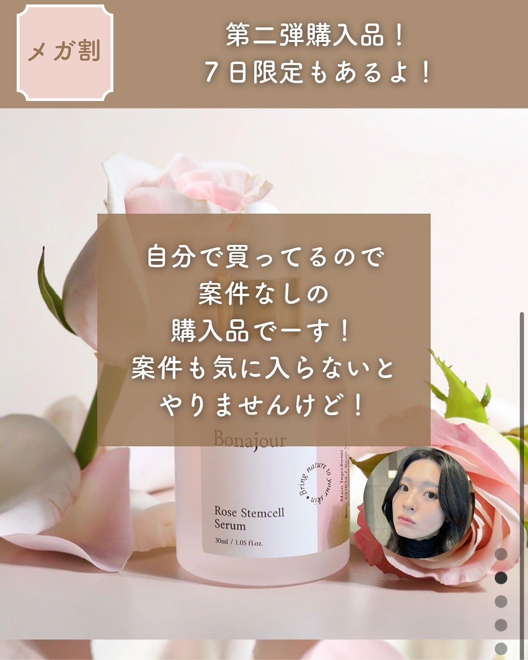 すう|シミ毛穴レス韓国美肌クリエイター on LIPS 「今回爆買いしてる!みんなは何買った?✼••┈┈••✼••┈┈•..」(2枚目)