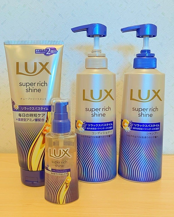 ラックス スーパーリッチシャイン リラックスナイトケア まとまりヘアオイル/LUX/ヘアオイルを使ったクチコミ(10枚目)