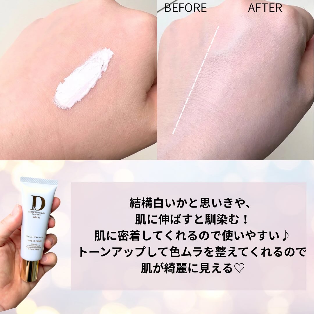 トーンアップクリーム/Jullants/化粧下地を使ったクチコミ（3枚目）