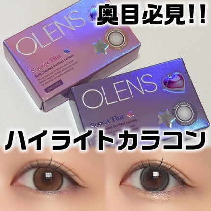 secret tint/OLENS/1ヶ月(1MONTH)カラコンを使ったクチコミ(1枚目)