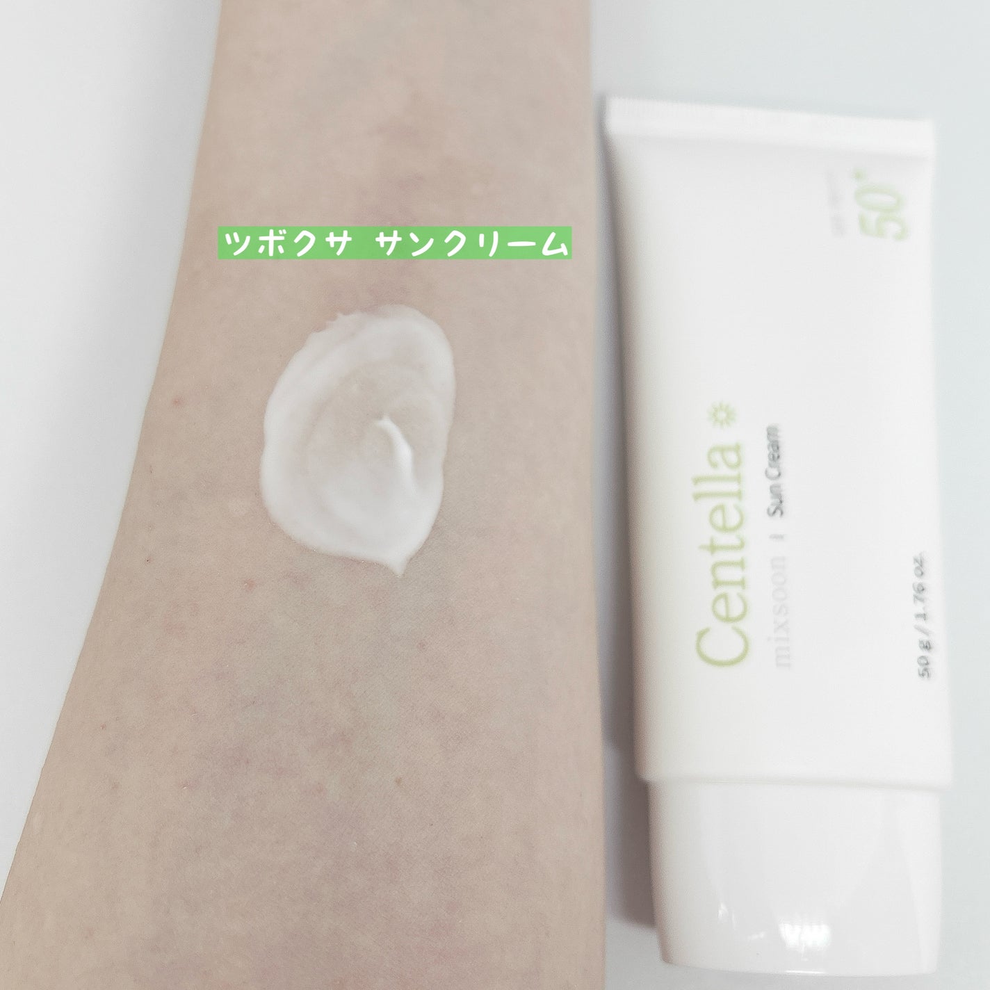 ツボクサ エッセンス/mixsoon/美容液を使ったクチコミ(9枚目)