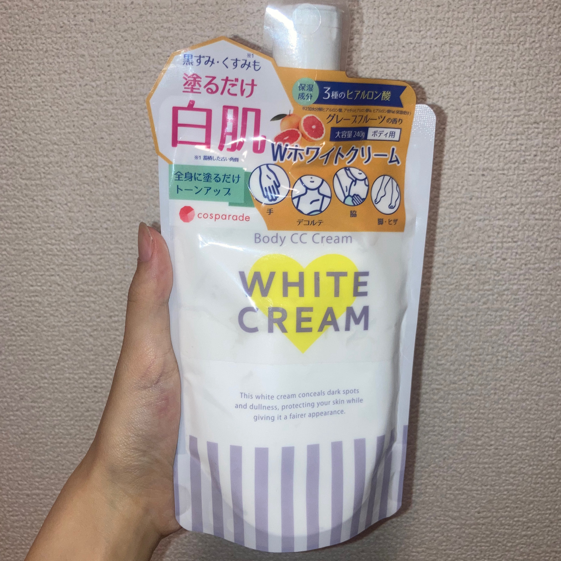 Wホワイトクリーム/cosparade/ボディクリームを使ったクチコミ（3枚目）