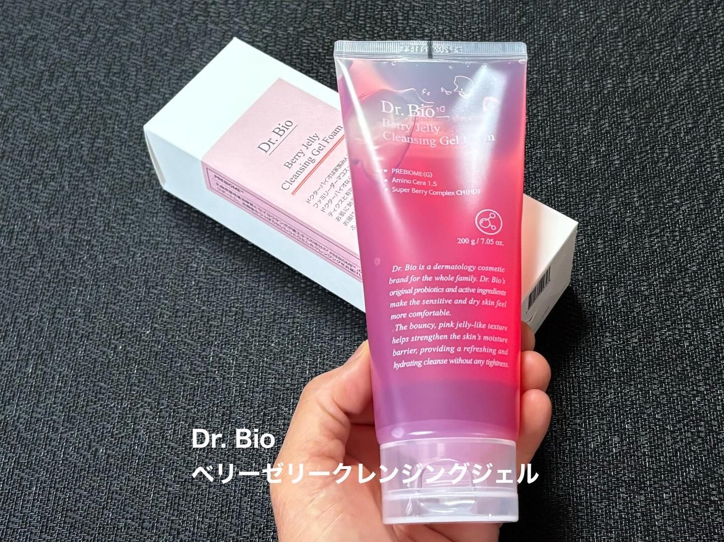 ベリーゼリークレンジングジェルフォーム/Dr.Bio/クレンジングジェルを使ったクチコミ(1枚目)