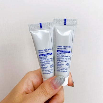 ヒアルショットバリアクリームB5 /Dermatory/フェイスクリームを使ったクチコミ(8枚目)