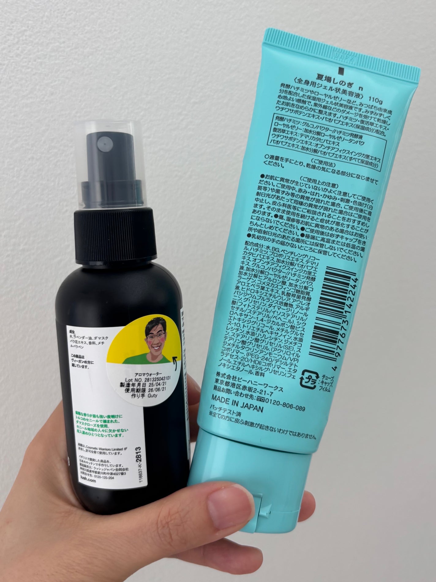 アロマウォーター/ラッシュ/ミスト状化粧水を使ったクチコミ(2枚目)