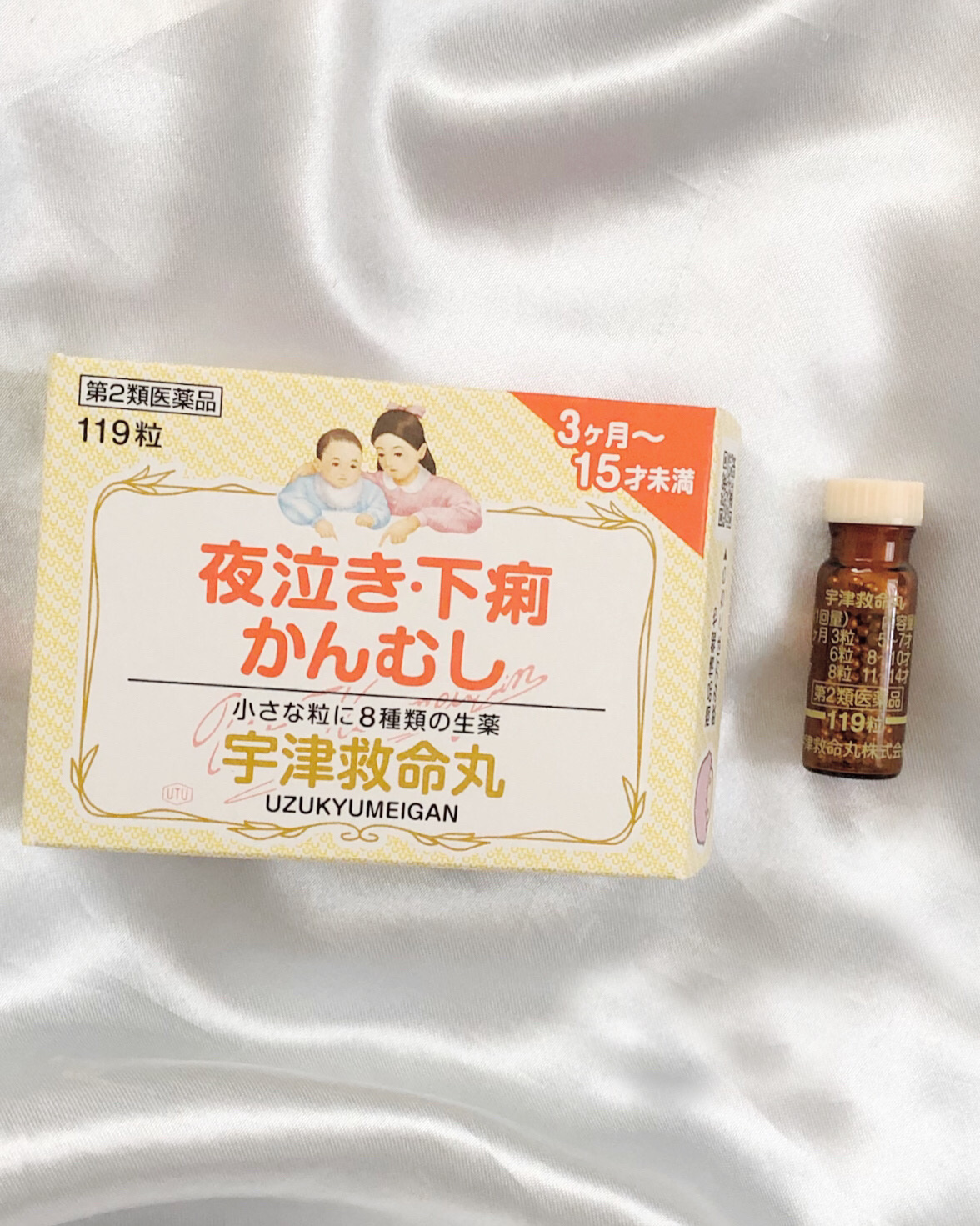 宇津救命丸/宇津救命丸/その他を使ったクチコミ（1枚目）