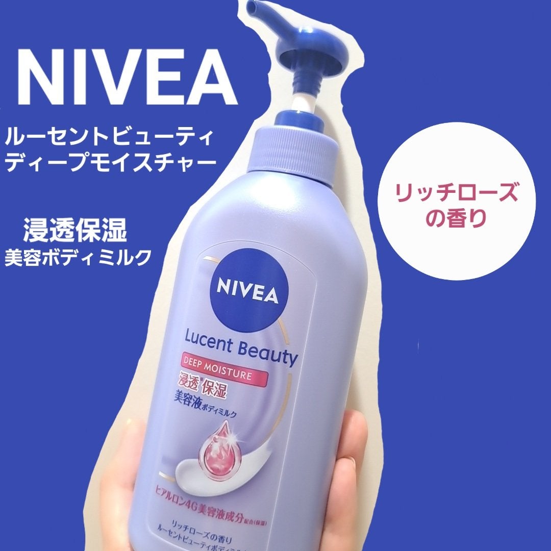 ニベア ルーセントビューティ ディープモイスチャー 浸透保湿美容液ボディミルク リッチローズの香り/ニベア/ボディミルクを使ったクチコミ(1枚目)