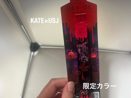 ケイト リップモンスター ツヤバース/KATE/口紅を使ったクチコミ(1枚目)