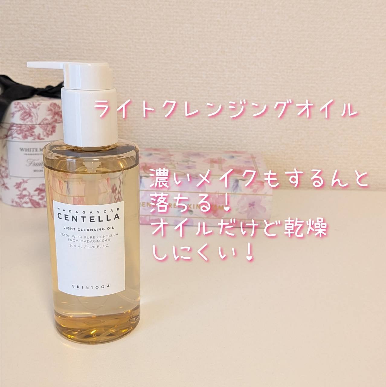 センテラ アンプル/SKIN1004/美容液を使ったクチコミ(2枚目)