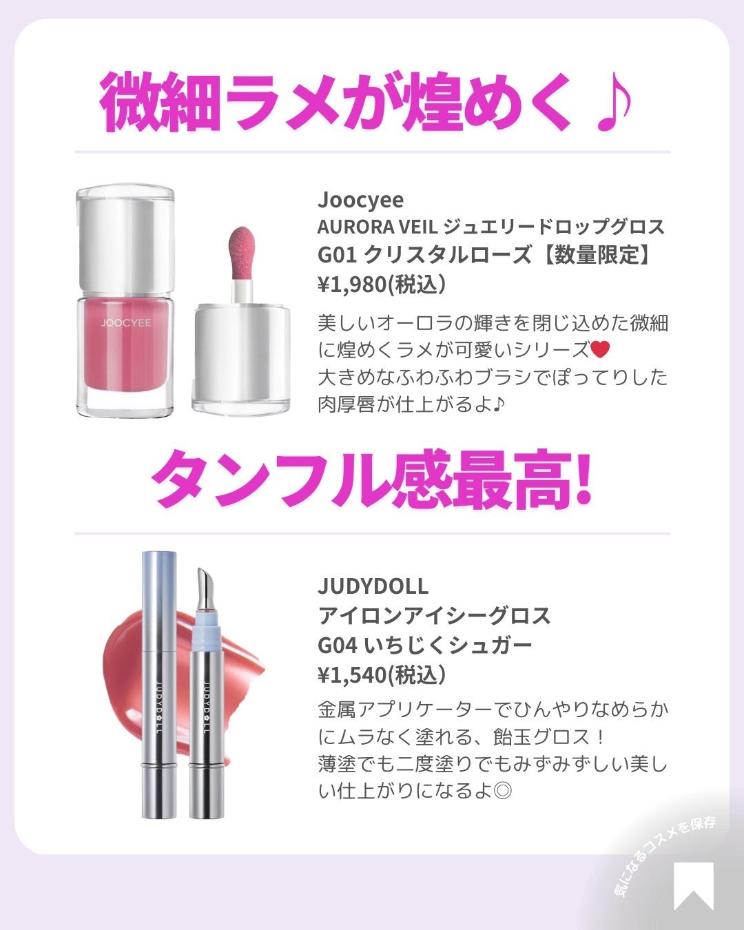 ðãã«ãã¡ãã&ã€ãšãã¡ããð on LIPS ãðãè²æ°çèªã°ãã¹16éžððãããããã©ãã©ã§ç
ããâïžã«ã©ãŒ..ãïŒ2æç®ïŒ